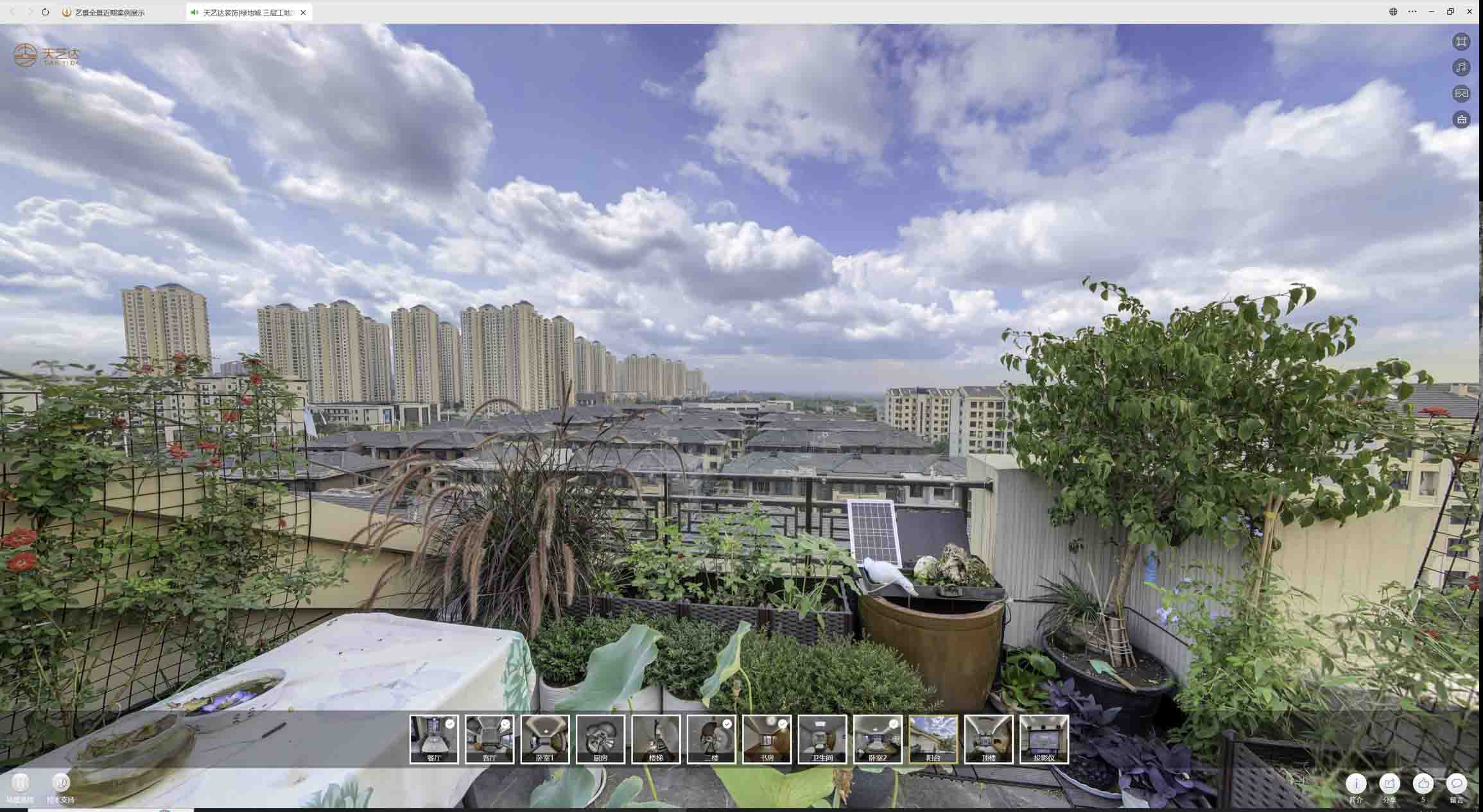 襄城喻德江陶瓷馆